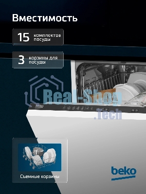 Встраиваемая посудомоечная машина Beko BDIN38530A