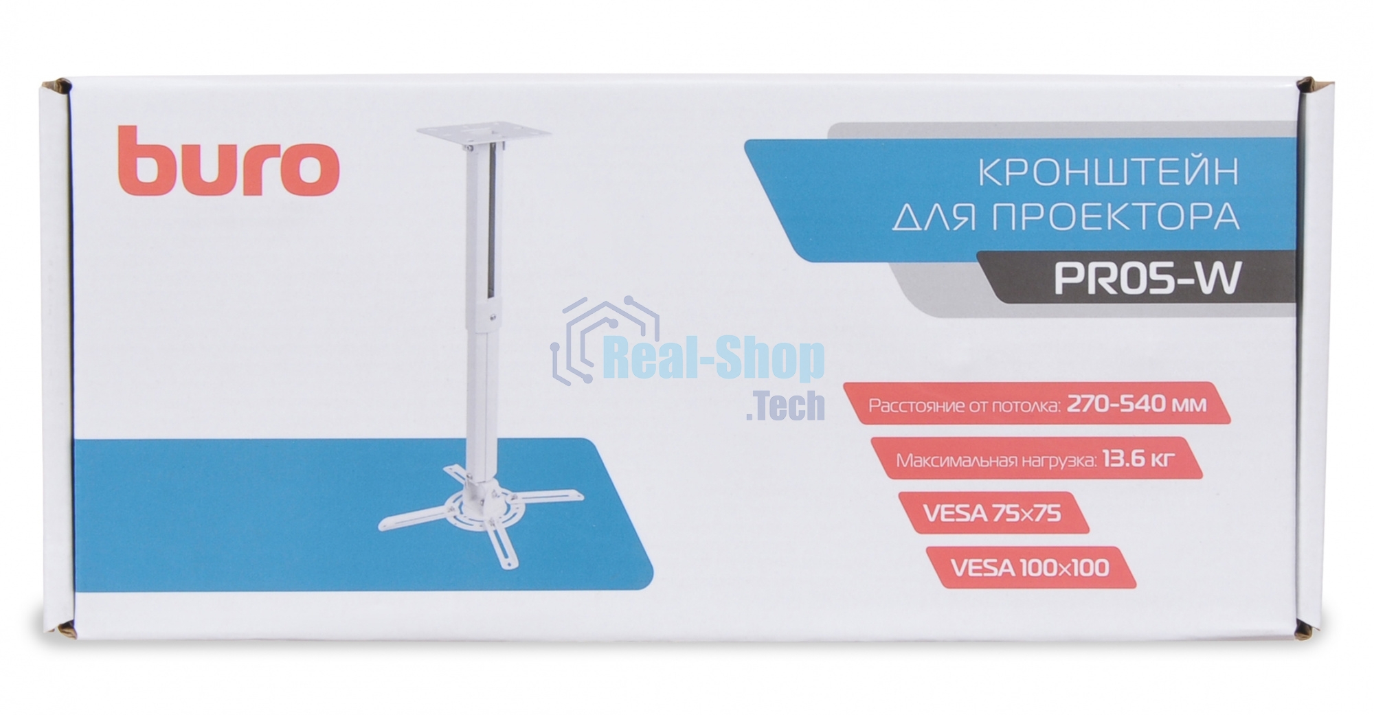 Кронштейн для проектора Buro PR05-W белый макс.13.6кг потолочный поворот и наклон