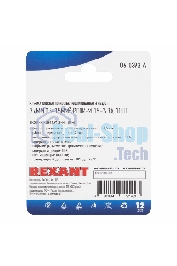 Клемма плоская Rexant, полностью изолированная гнездо - 7.4 мм, 0.5-1.5 мм², (РППи-м 1.5-(6.3)/FDFD1.25-250), в упак. 10 шт.