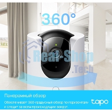 Камера видеонаблюдения умная домашняя поворотная TP-Link Tapo C225