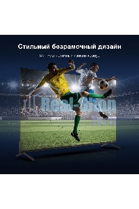 Телевизор Hyundai 55