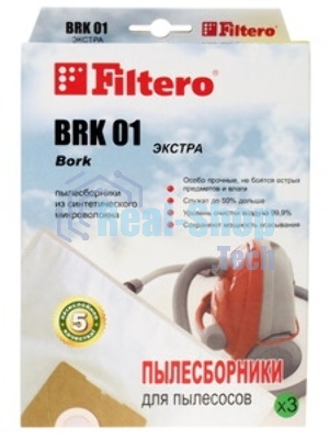 Пылесборники Filtero BRK 01 Экстра двухслойные (3пылесбор.)