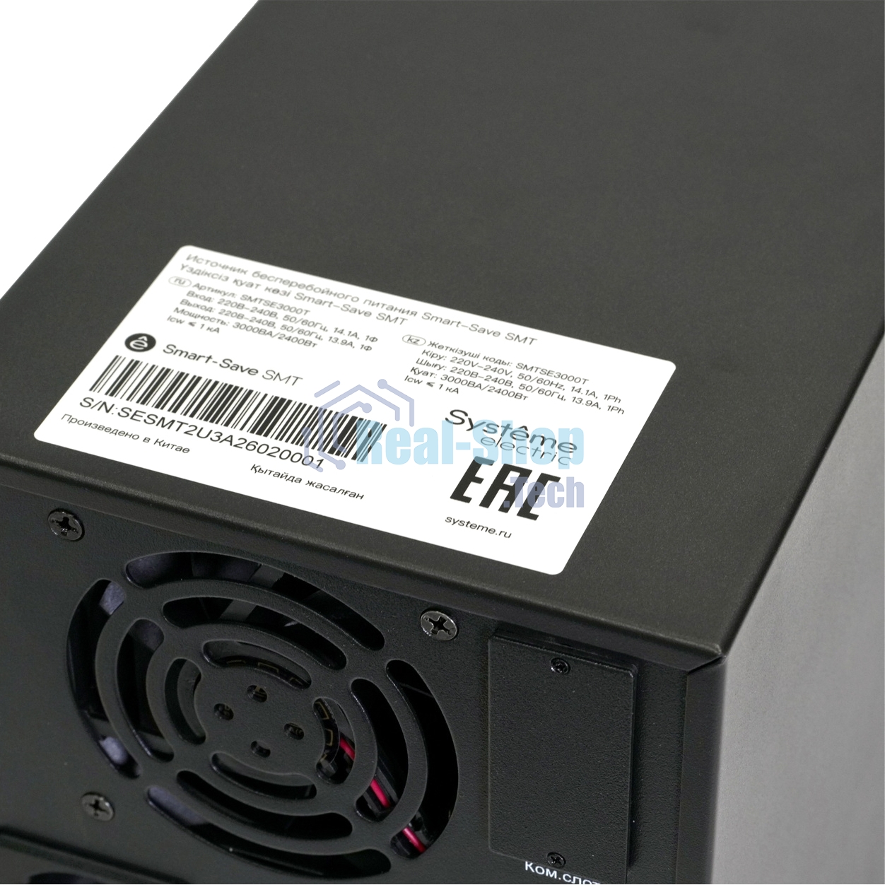 Источник бесперебойного питания Systeme Electriс SMT SMTSE2000TI 2000Вт 2000ВА черный