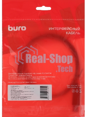 Кабель Buro BU-USB-A-LAN100-2m USB 2.0 A(m) RJ-45 (m) 2м (пакет)