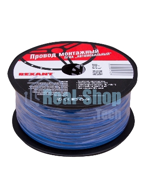 Провод ПГВА Rexant 1х0.50 мм², синий, бухта 100 м