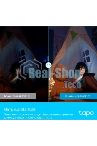 Камера видеонаблюдения умная домашняя поворотная TP-Link Tapo C225