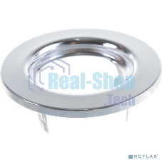 Светильник ЭРА ST1 CH штампован. MR16 12В 50Вт хром