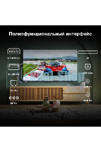 Телевизор Hyundai 55