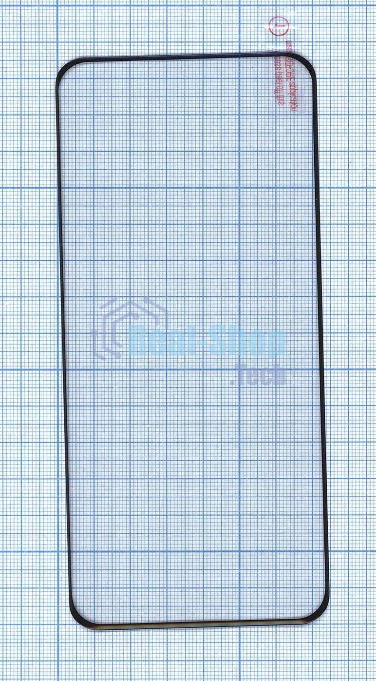 Защитное стекло 