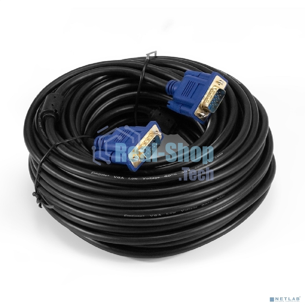 Кабель VGA Pro ExeGate EX-CC-PVGA-15M15M-20.0 (15M/15M, 20м, 2 фильтра, позолоченные контакты, экран)