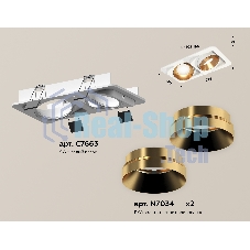 Комплект встраиваемого поворотного светильника Ambrella light XC7663024 SWH/PYG белый песок/золото желтое полированное MR16 GU5.3 (C7663, N7034)