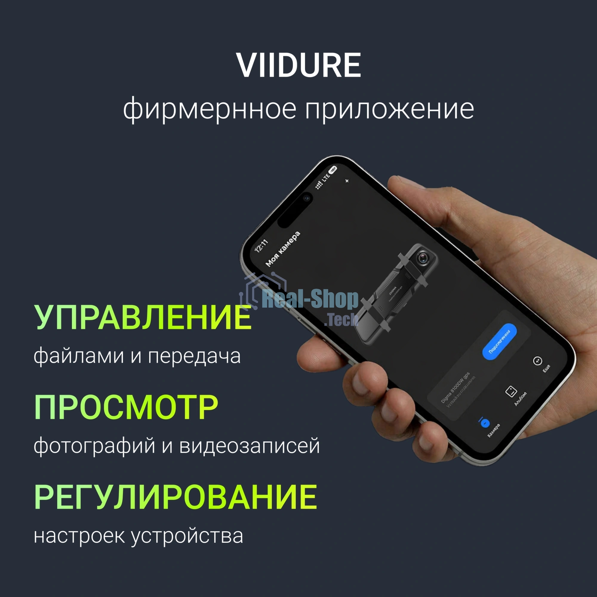 Видеорегистратор Digma FreeDrive 8100DW gps черный 8Mpix 2160x3840 170гр. Allwinner
