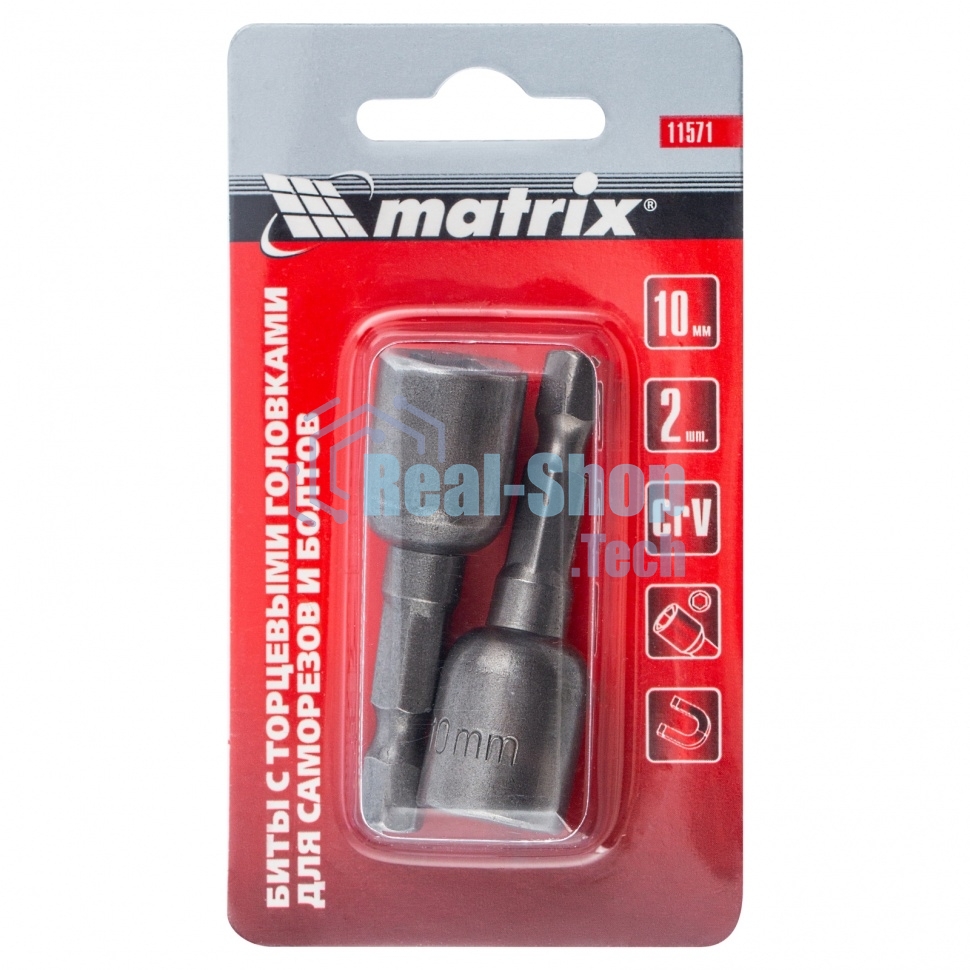 Набор бит Matrix биты с торцевыми головками 10мм - 45мм 2 шт