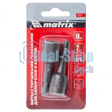 Набор бит Matrix биты с торцевыми головками 10 мм - 45 мм 2 шт