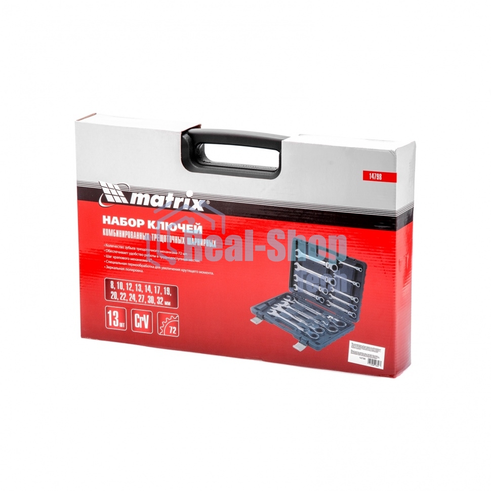 Набор ключей комбинированных Matrix, трещоточных шарнирных 13шт.