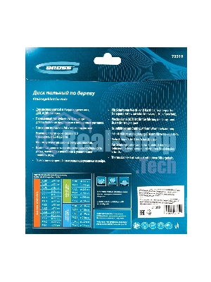 Пильный диск по дереву Gross ф190 х 30 мм, 36 зубьев