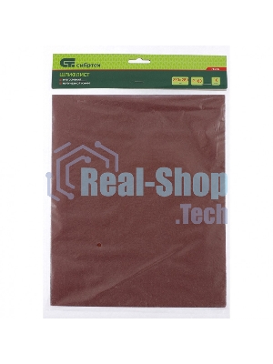 Шлифлист на бумажной основе Сибртех, P 180, 230 х 280 мм, 10 шт., влагостойкий