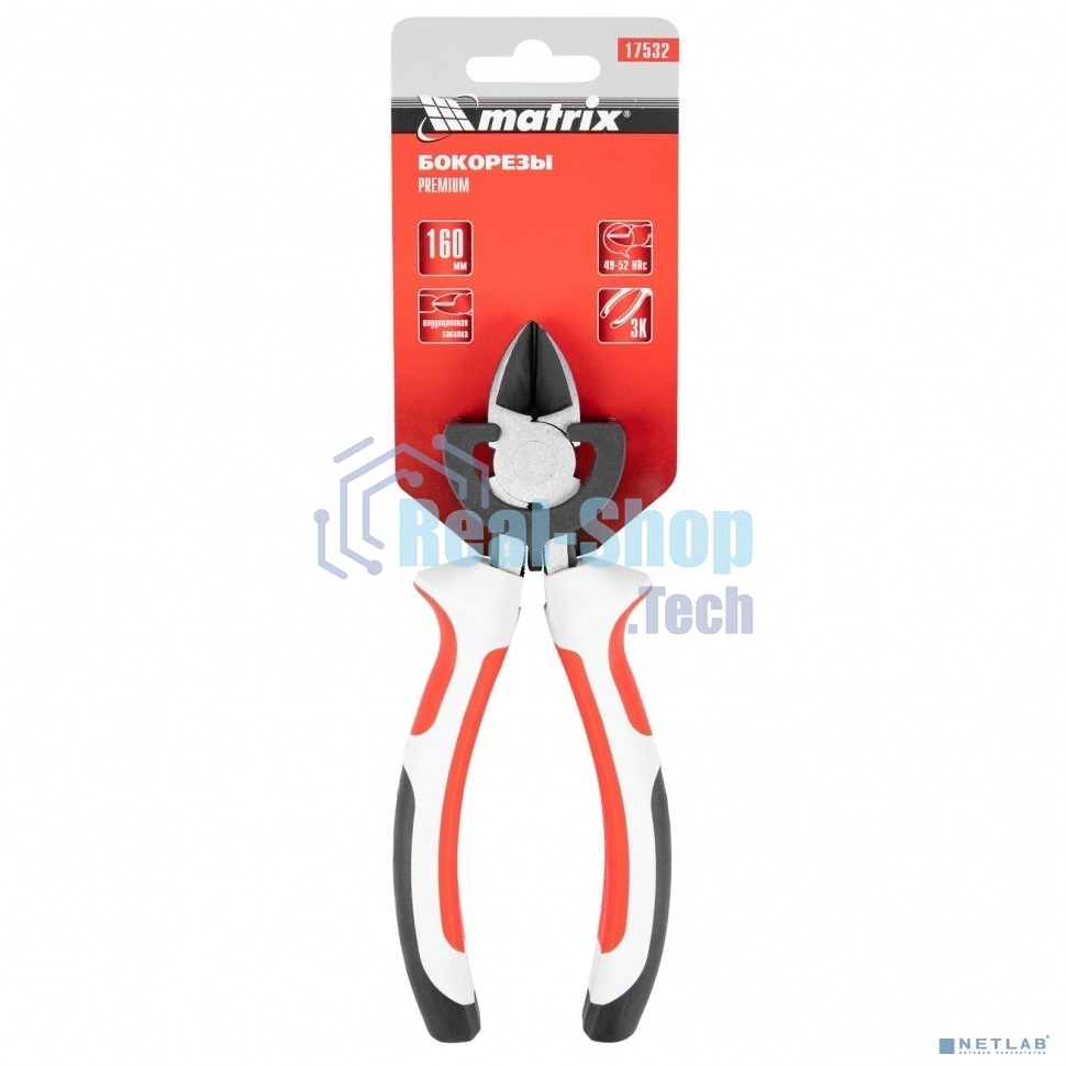 Бокорезы Matrix Premium, 160 мм, трехкомпонентные рукоятки