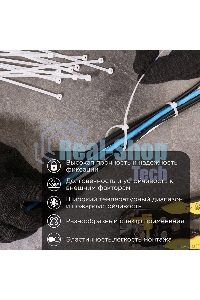 Хомут кабельный Rexant 3.6х250 тройной замок нейл. белый (уп.100 шт)