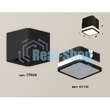 Светильник Ambrella Light XS7806030 SBK/FR черный песок/белый матовый MR16 GU5.3 (C7806, N7751)