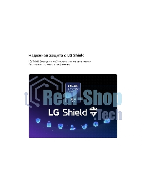 Телевизор LG 86