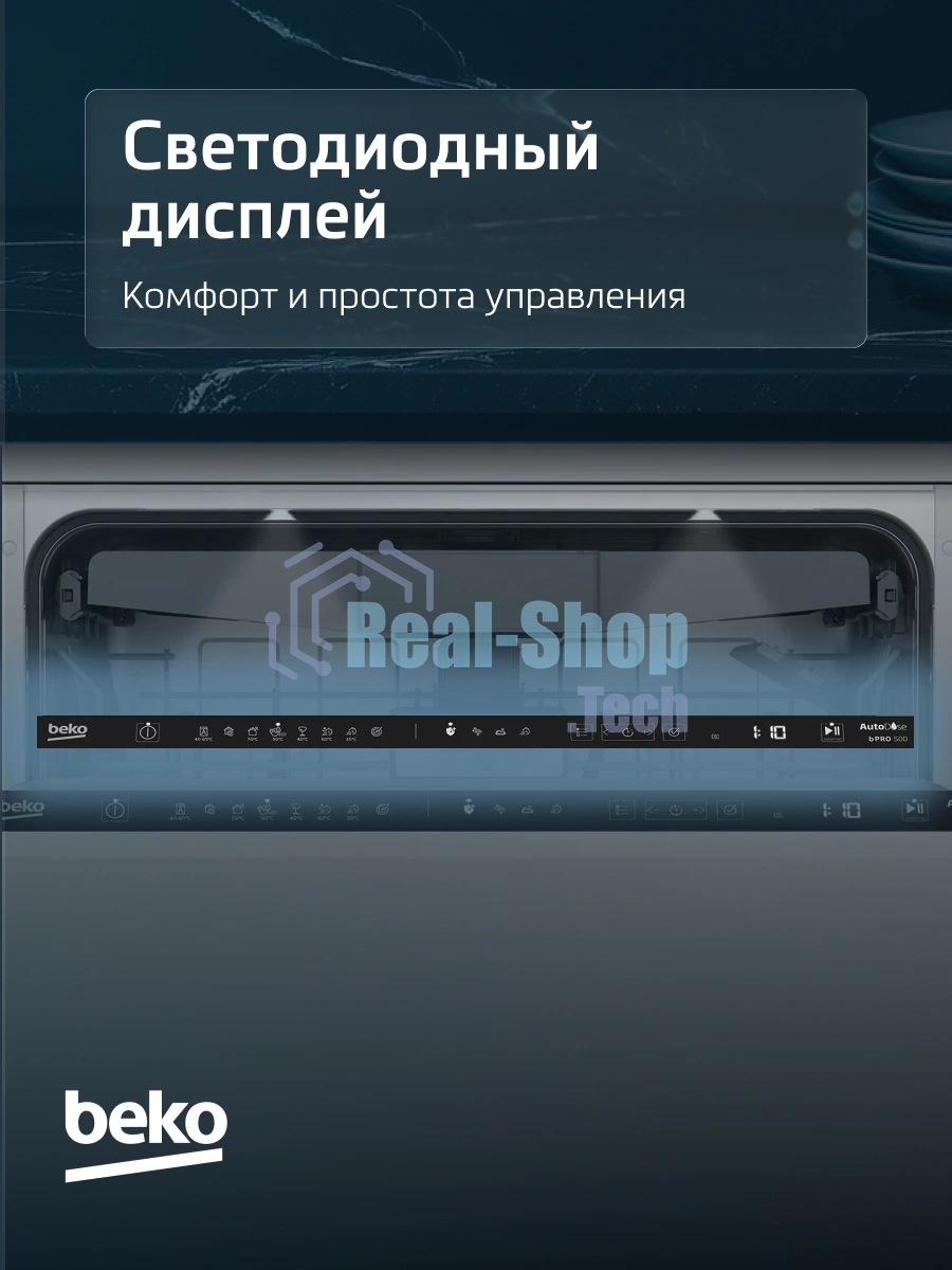Встраиваемая посудомоечная машина Beko BDIN38530A