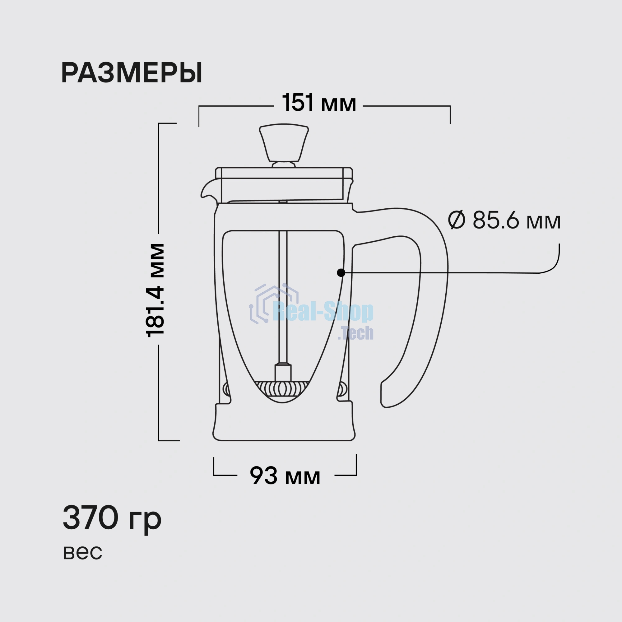 Френч-пресс Rondell Impressia Bronze RDS-1234, 0.6л, бронзовый