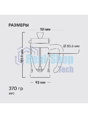Френч-пресс Rondell Impressia Bronze RDS-1234, 0.6л, бронзовый