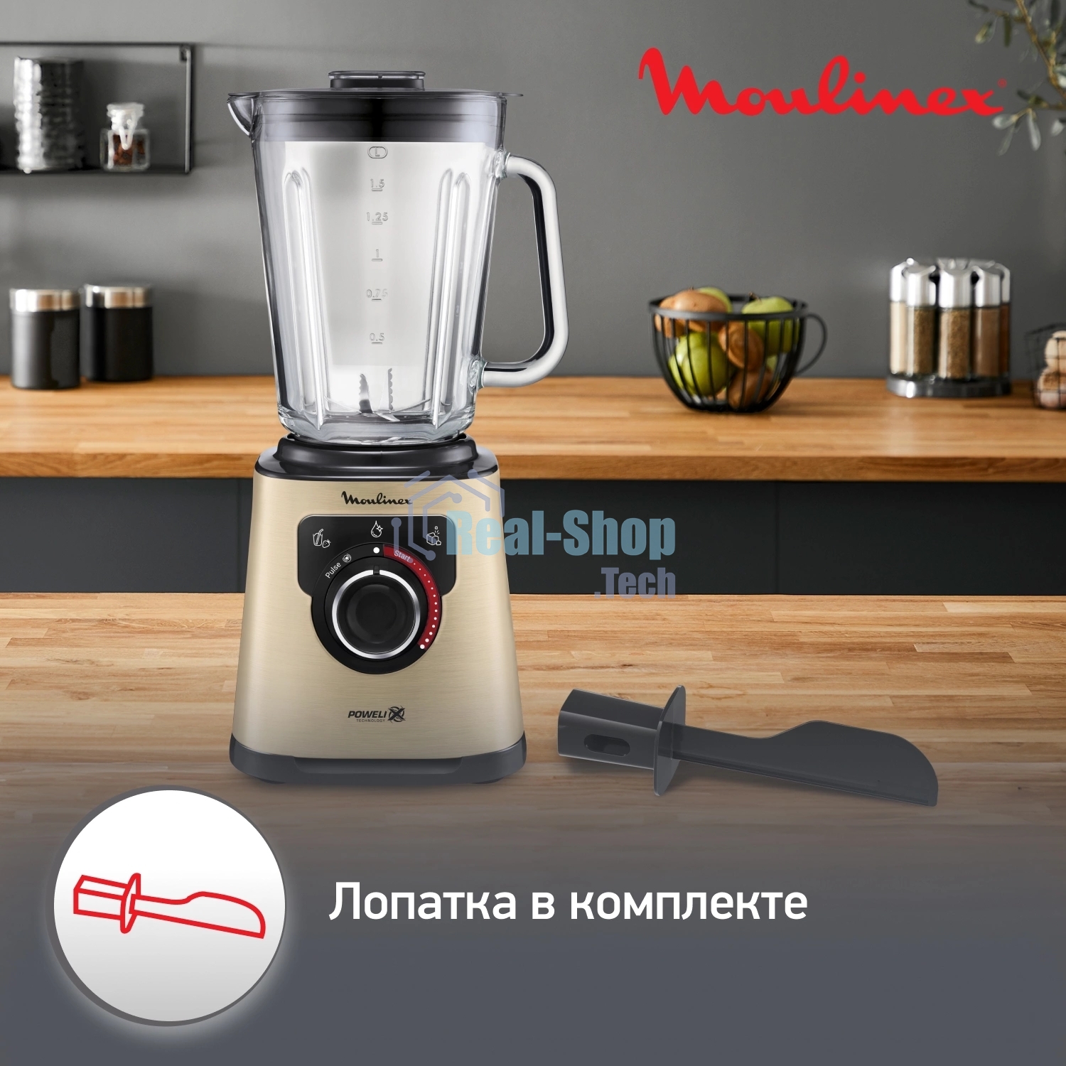 Блендер стационарный Moulinex LM871A10 песочный/черный, 1200 Вт, 3 скорости