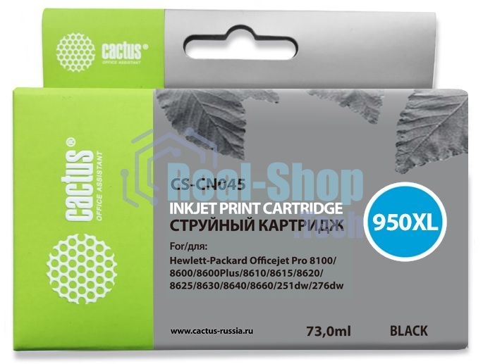 Картридж струйный Cactus CS-CN045 №950XL черный (73 мл) для HP OfficeJet Pro 8100/8600
