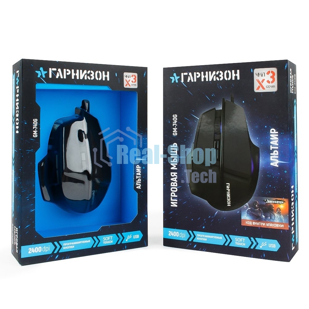Мышь проводная Гарнизон GM-740G черный, 3200 dpi, USB, кнопки - 7