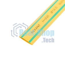 Термоусаживаемая трубка Rexant 12,0/6,0 мм, желто-зеленая, упаковка 50 шт. по 1 м