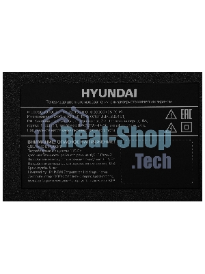 Телевизор Hyundai 50