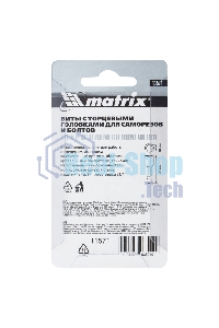 Набор бит Matrix биты с торцевыми головками 10мм - 45мм 2 шт