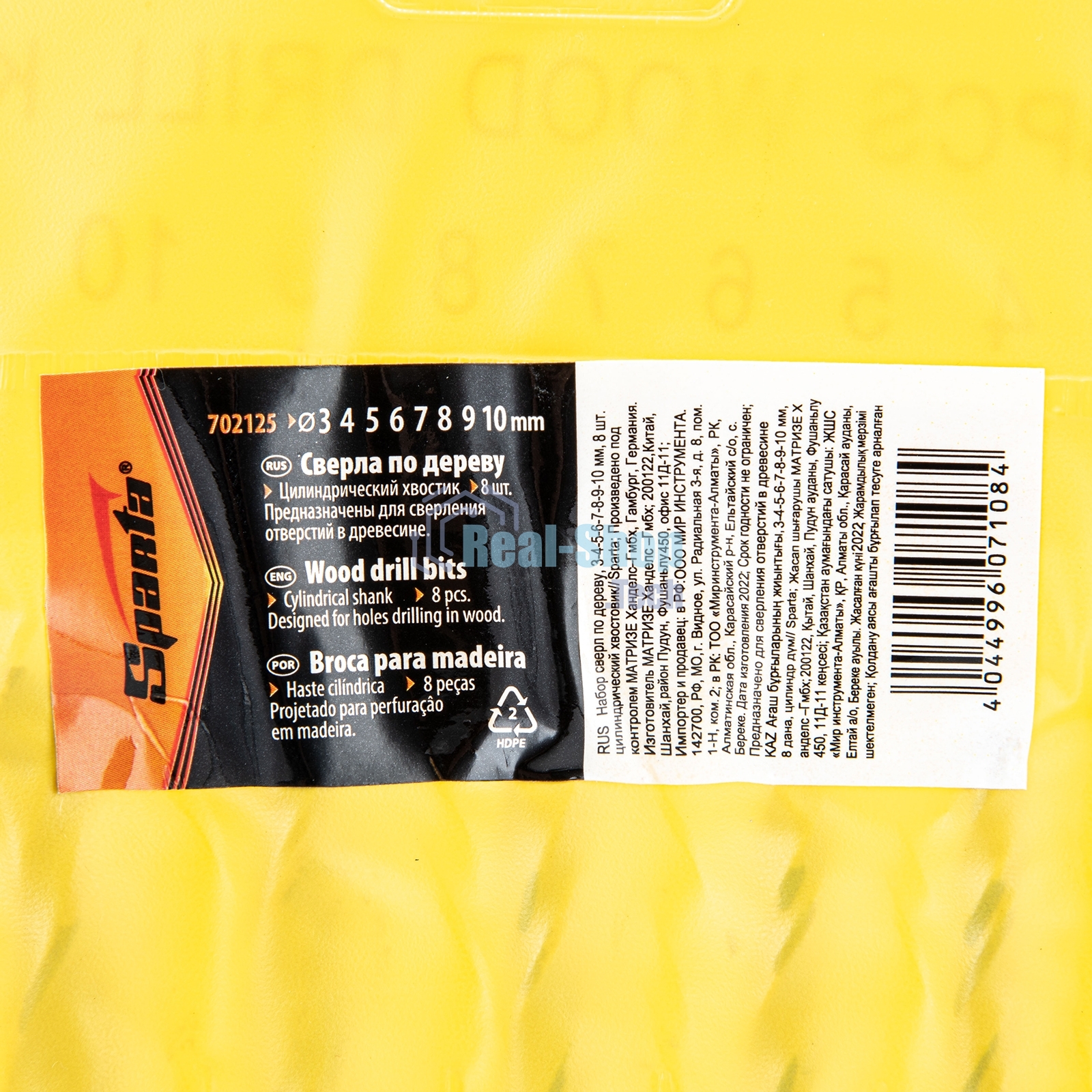 Набор сверл по дереву Sparta,3-4-5-6-7-8-9-10 мм,8 шт. цилиндрический хвостовик