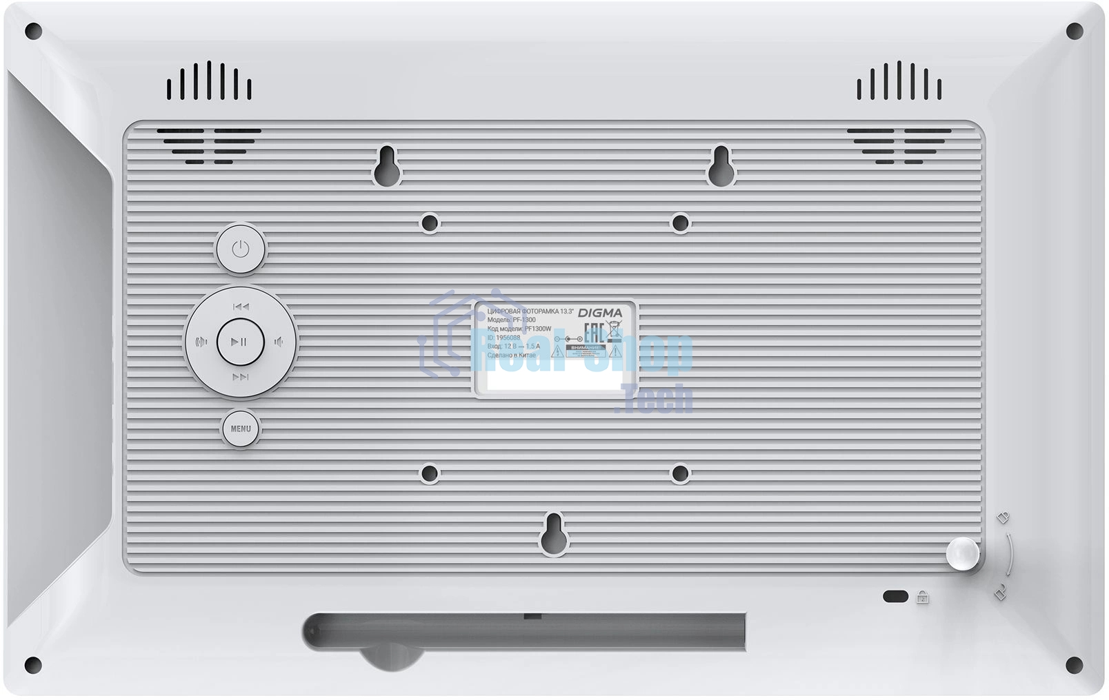 Фоторамка Digma 13.3