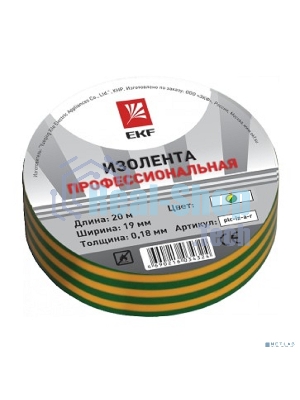 Изолента класс А (профессиональная) EKF plc-iz-a-yg (0,18х19 мм) (20 м.) желто-зеленая EKF PROxima