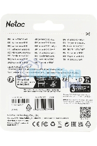 Флеш карта microSDHC 128Gb Netac P500 ECO NT02P500ECO-128G-S (без SD адаптера)