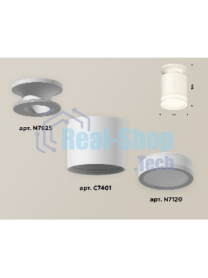 Светильник Ambrella Light XS7401064 SWH/FR белый песок/белый матовый MR16 GU5.3 (N7925, C7401, N7120)