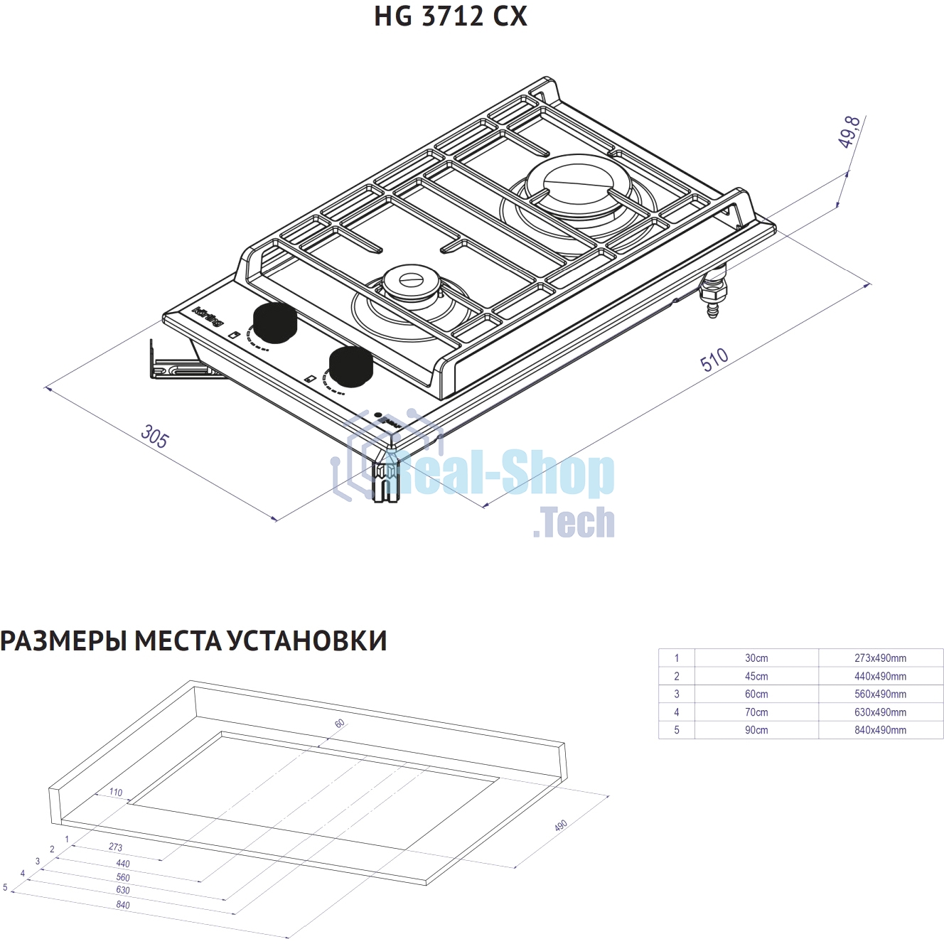 Газовая варочная поверхность Korting HG 3712 CX, 2 конфорки, нержавеющая сталь, 3500 Вт