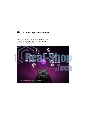 Телевизор LG 86