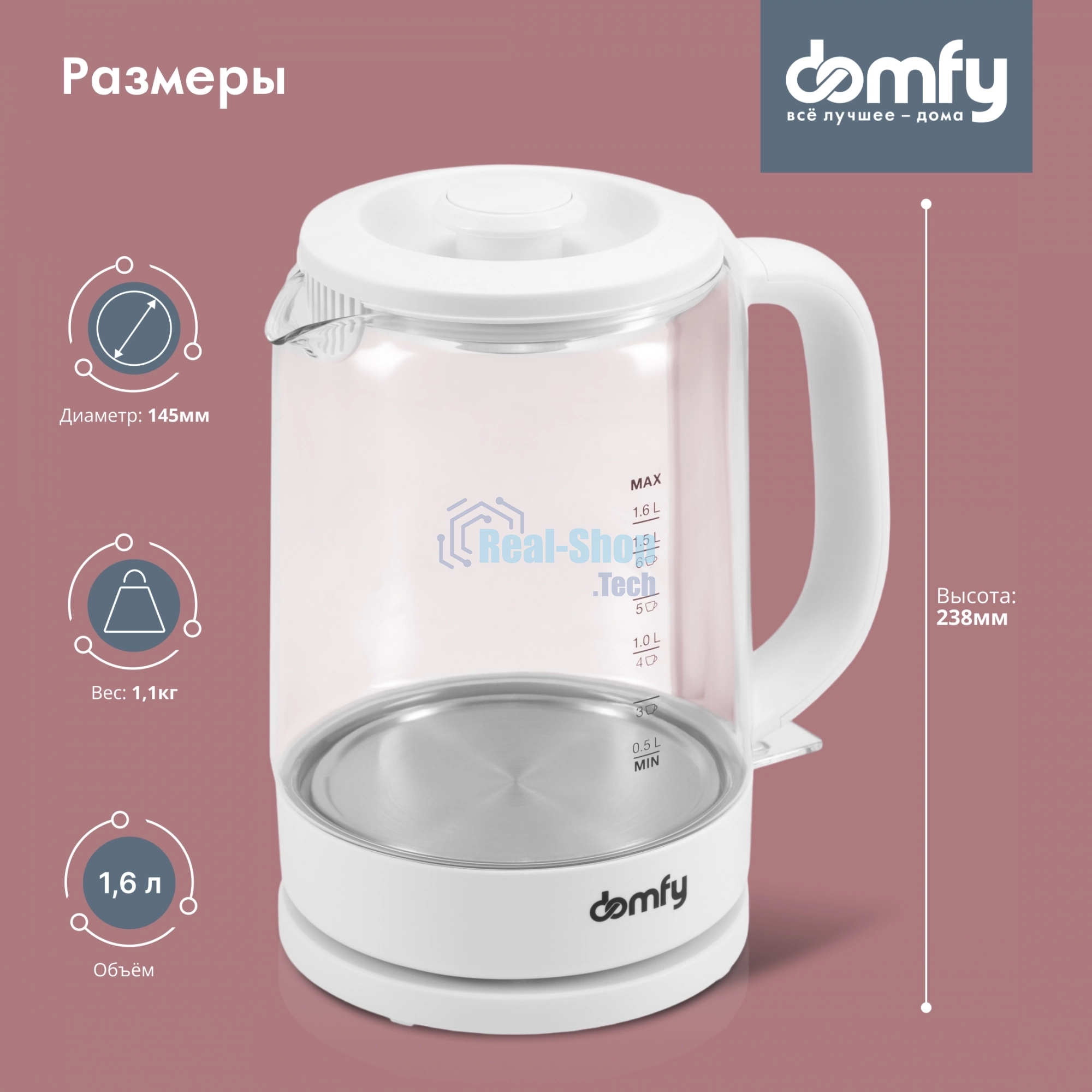 Чайник электрический Domfy DSW-EK304 1.7л. 2200Вт белый (корпус: стекло)
