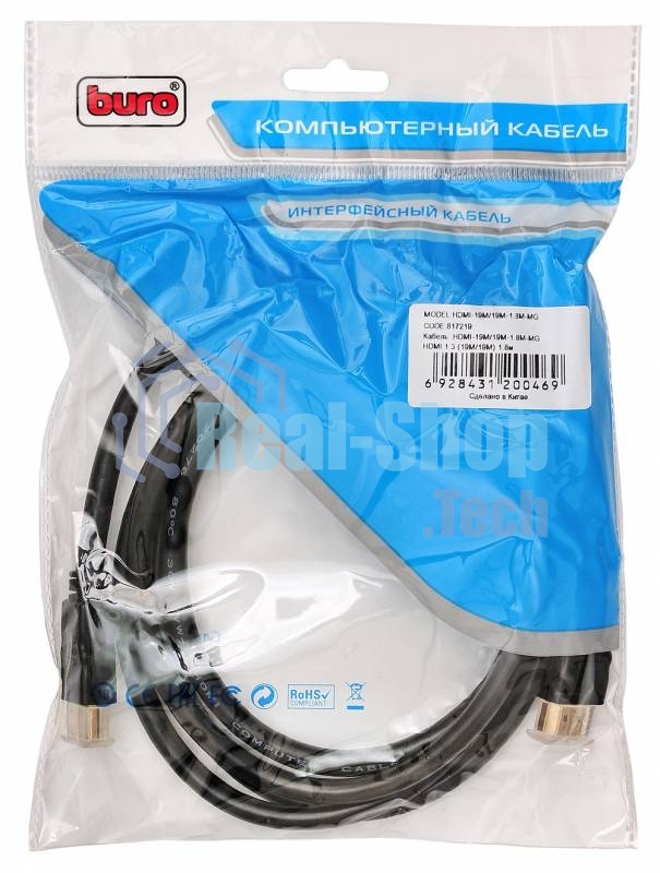 Кабель аудио-видео Buro HDMI (m)/HDMI (m) 1.8м. феррит.кольца черный HDMI-19M/19M-1.8M-MG