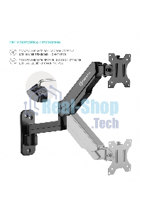 Кронштейн (держатель) ONKRON G150 для телевизора 13