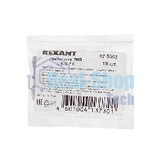 Наконечник Rexant ТМЛ 2,5–6–2,6 (2,5 мм² - Ø 6 мм) ГОСТ 7386-80 (в упак. 10 шт.)