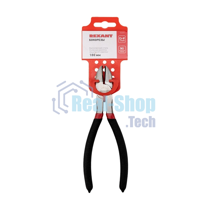 Бокорезы Rexant 180 мм, обливные рукоятки