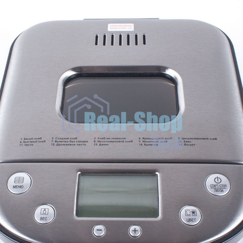 Хлебопечка Endever Skyline MB-52, 710Вт, 15 программ, таймер 15ч, сохранение уст. прогр., авт. термостат, автоподогрев 60 мин