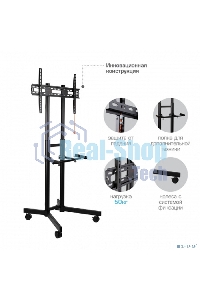 Подставка для телевизора Arm Media PT-STAND-7 черный 32
