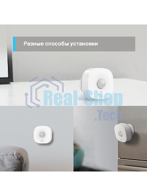 Датчик движения TP-Link Tapo T100