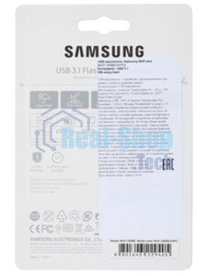 Флешка USB 256Gb USB USB 3.1 Samsung BAR Plus (up to 300Mb/s) (MUF-256BE3/APC)